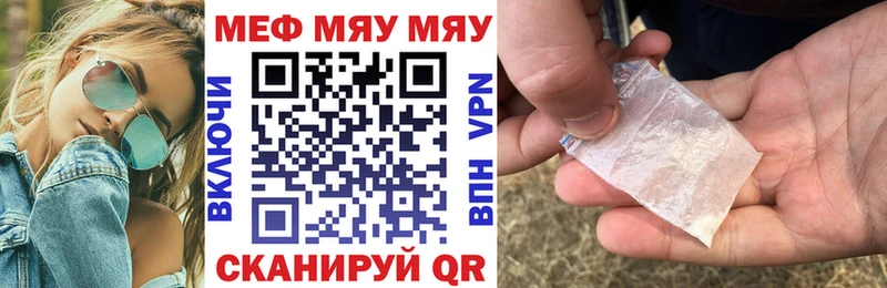 Что такое Ирбит МАРИХУАНА  СК  Гашиш 