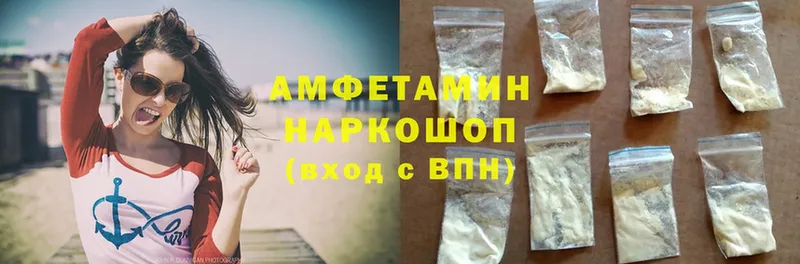 Amphetamine 98%  Ирбит 