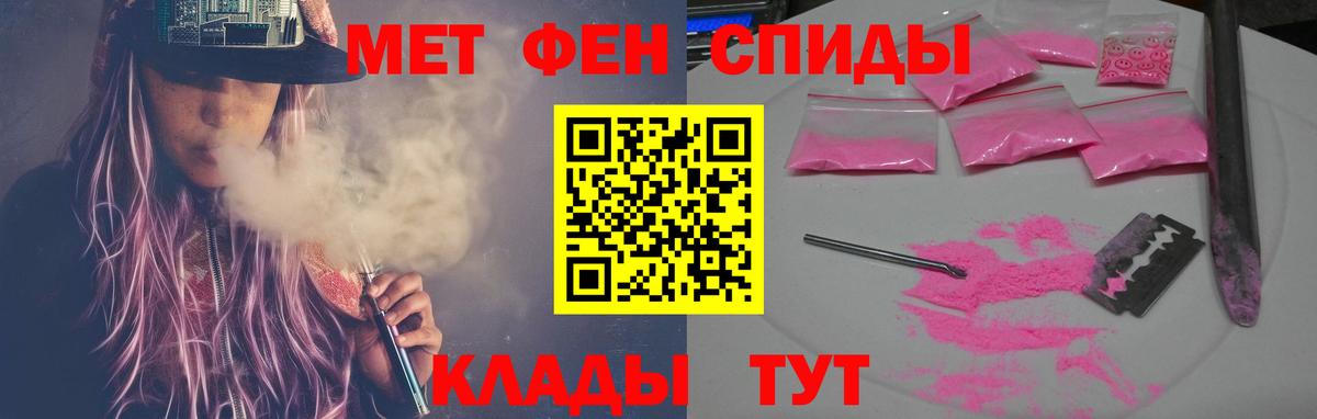 АМФЕТАМИН  АМФ VHQ  Вход с VPN  Ирбит 