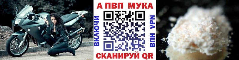 kraken ссылки Ирбит Альфа ПВП мука