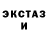 MDMA молли William Farr