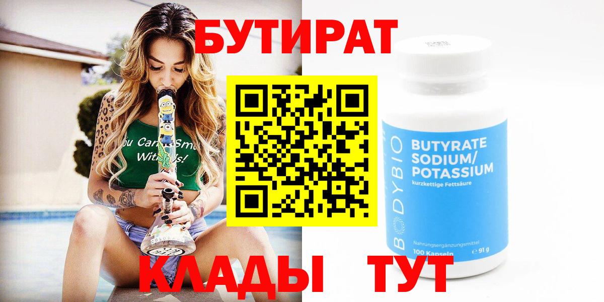 Галлюциногенные грибы Ирбит