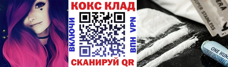 Кокаин Перу  Ирбит 