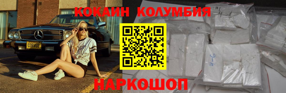 Кокаин Боливия Ирбит