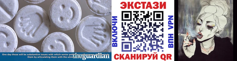 Экстази louis Vuitton  Ирбит 