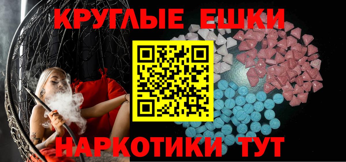 mega ссылки  Ecstasy ешки  Вход с VPN  Ирбит  Экстази бентли  Экстази 