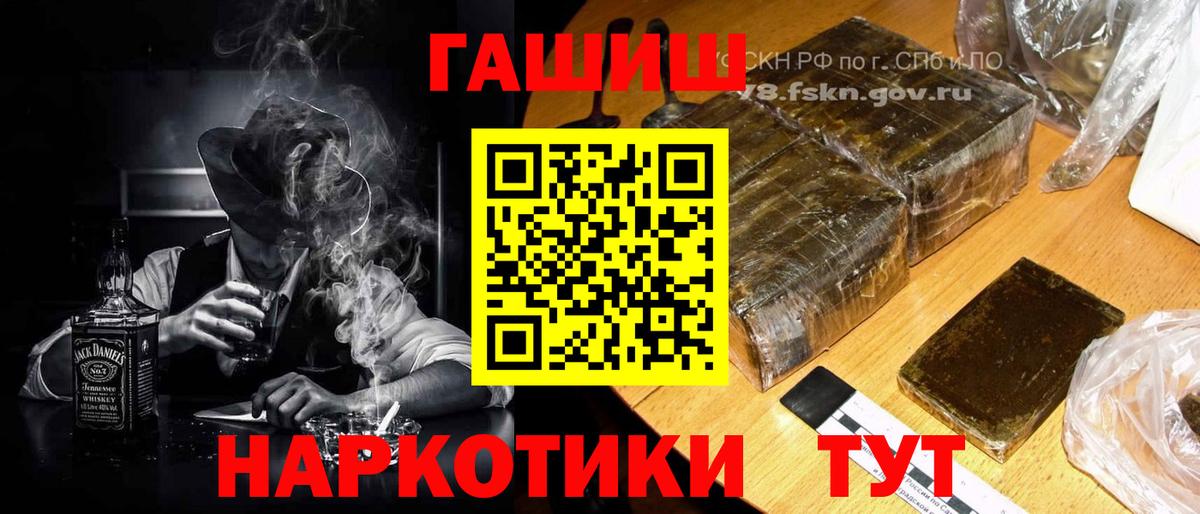 где купить наркоту  Вход с VPN  Ирбит  Гашиш гашик 