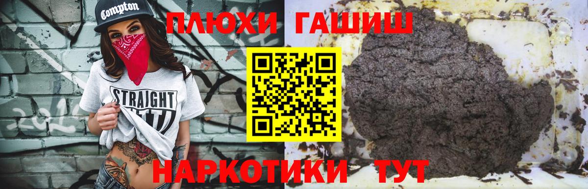 ГАШ индика сатива Ирбит