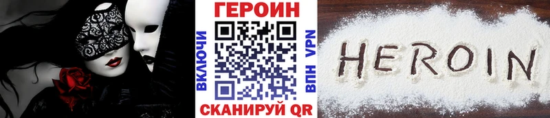 Героин Афган  Ирбит 