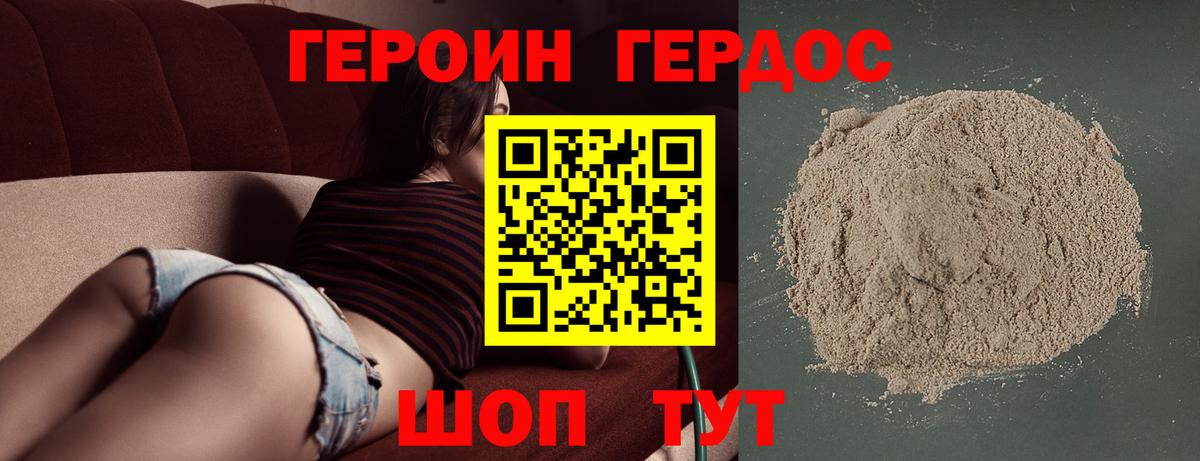 Мефедрон кристаллы  ГАШ  ТГК  Ирбит  Вход с VPN  ЭКСТАЗИ  Канабис  A PVP СК   ГАШИШ 