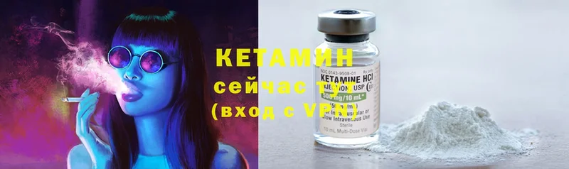 где найти наркотики  мориарти как зайти  Кетамин ketamine  Ирбит 