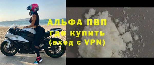 спиды Нефтекумск