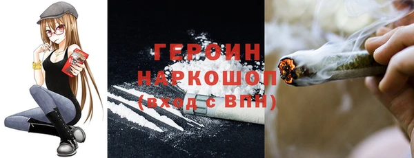 2c-b Нея
