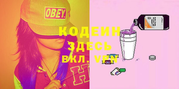 спиды Нефтекумск
