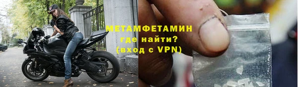 скорость Нефтегорск
