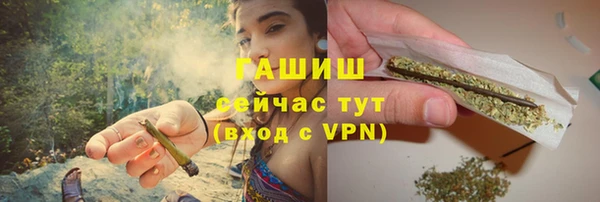 метадон Новый Уренгой