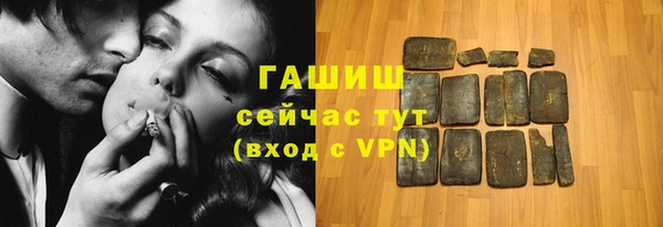 бутират Богородск