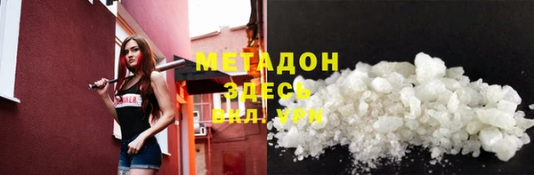 скорость Нефтегорск