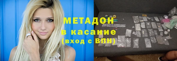 скорость Нефтегорск