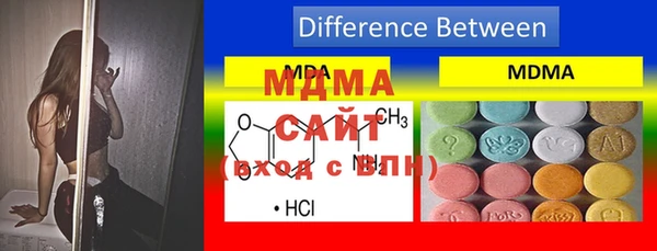 метамфетамин Орехово-Зуево