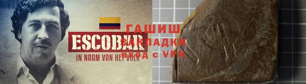 спиды Нефтекумск
