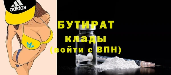 спиды Нефтекумск