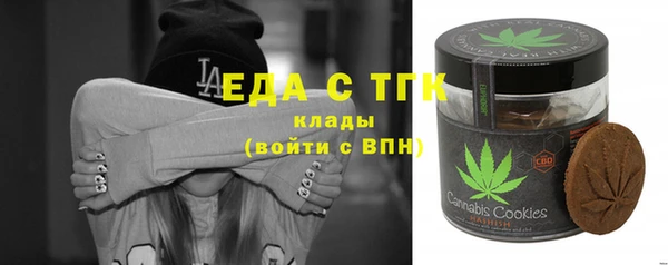 скорость Нефтегорск