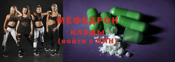 эйфоретик Наволоки