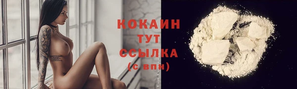 скорость Нефтегорск