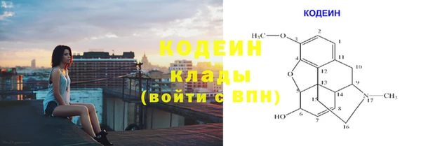 спиды Нефтекумск