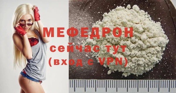 спиды Нефтекумск