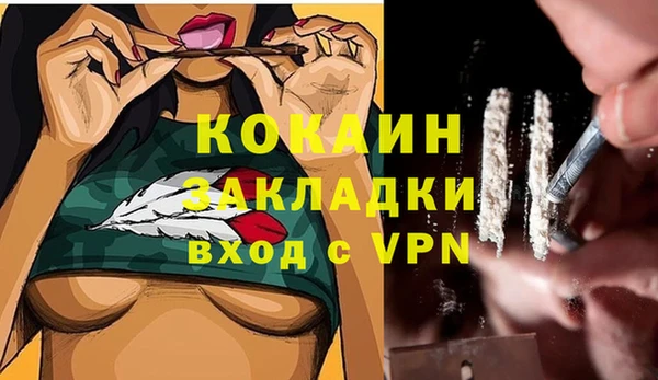 скорость Нефтегорск
