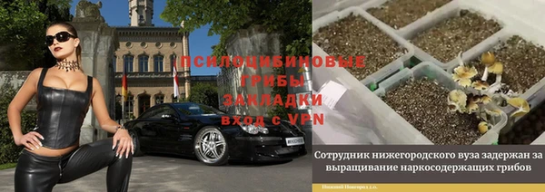 скорость Нефтегорск