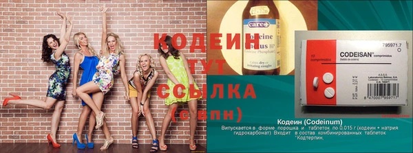 скорость Нефтегорск