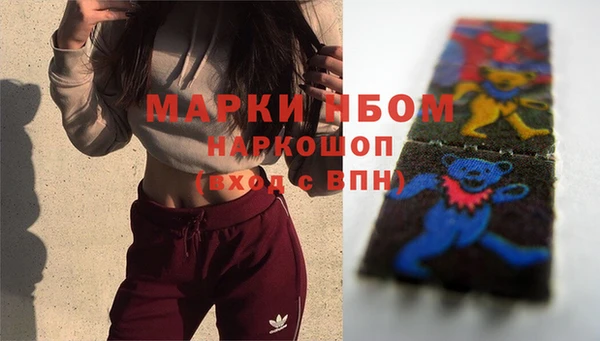 скорость Нефтегорск