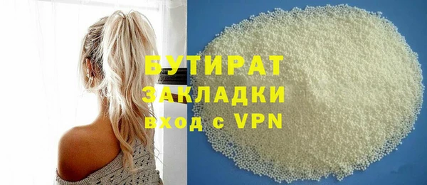 спиды Нефтекумск