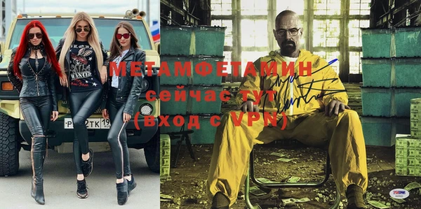скорость Нефтегорск