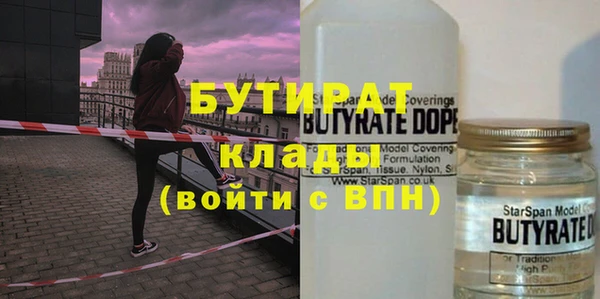 спиды Нефтекумск