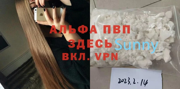 спиды Нефтекумск