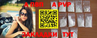 гидра Волжск