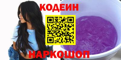 винт Волгодонск
