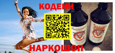 гидра Волжск