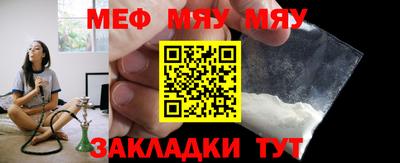 винт Волгодонск