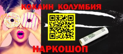 винт Волгодонск