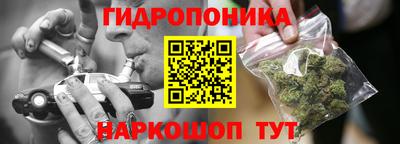 винт Волгодонск