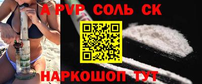 гидра Волжск