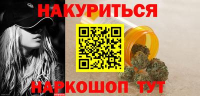 гидра Волжск