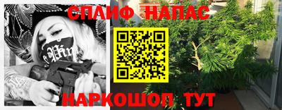 винт Волгодонск