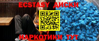 винт Волгодонск