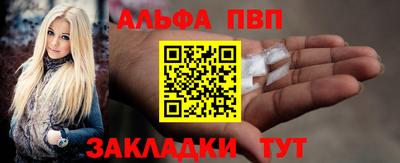 a pvp Волжский